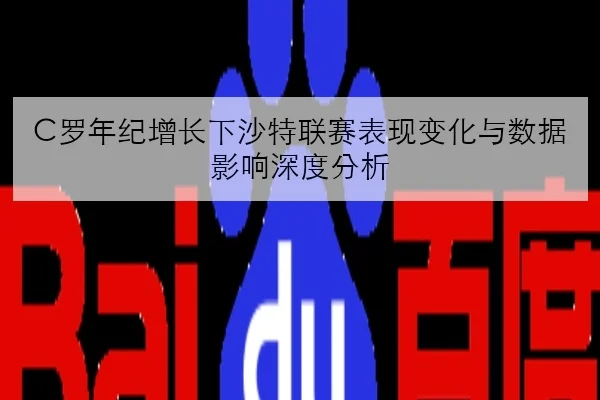 张伟丽冠军战备强化地面防守应对压迫型对手的系统方案